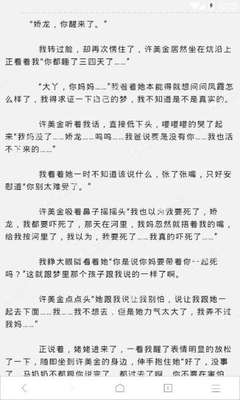 微博推送软件怎么关闭